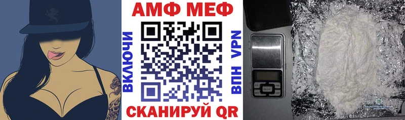 Купить  Харовск  Амфетамин 97% 