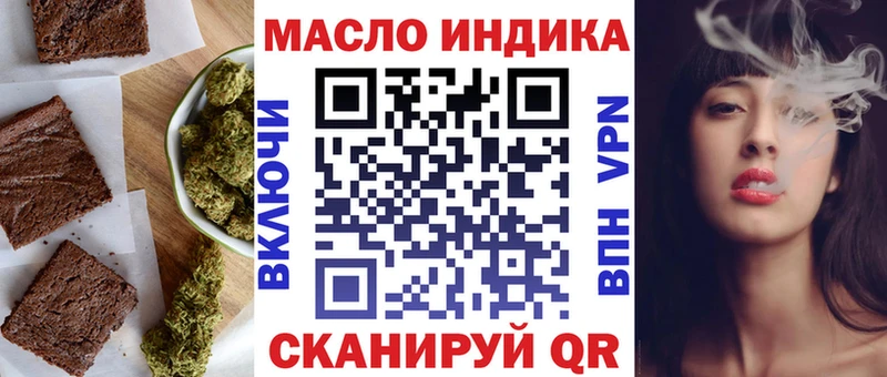 Купить где  Харовск  Canna-Cookies конопля 