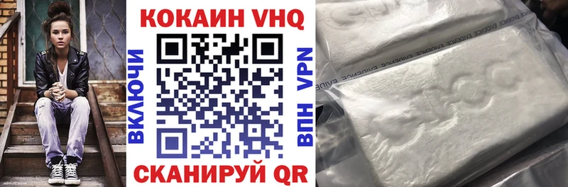 КОКАИН Эквадор  Купить  Харовск 