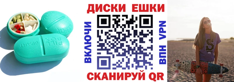 Купить где  Харовск  ЭКСТАЗИ бентли 