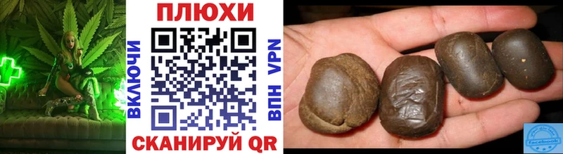 Купить  Харовск  Гашиш hashish 