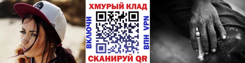 ГЕРОИН Афган  Купить  Харовск 