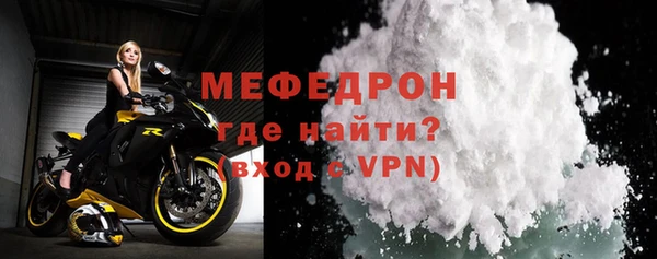 бошки Кукмор