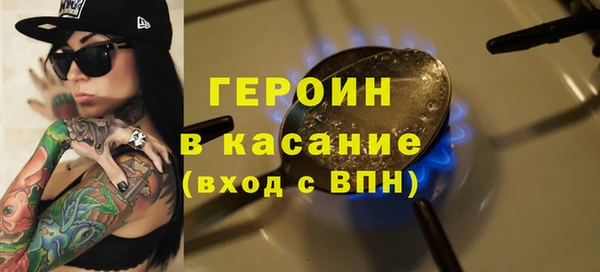 мяу мяу кристалл Куйбышев
