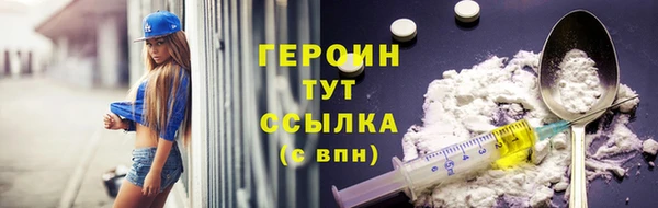 бошки Кукмор