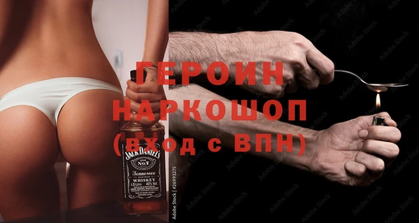 бошки Кукмор