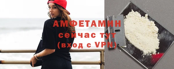 мяу мяу кристалл Куйбышев
