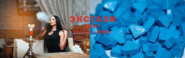 мяу мяу кристалл Куйбышев