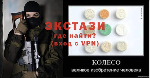 мяу мяу кристалл Куйбышев