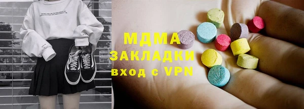 бошки Кукмор