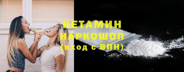 бошки Кукмор