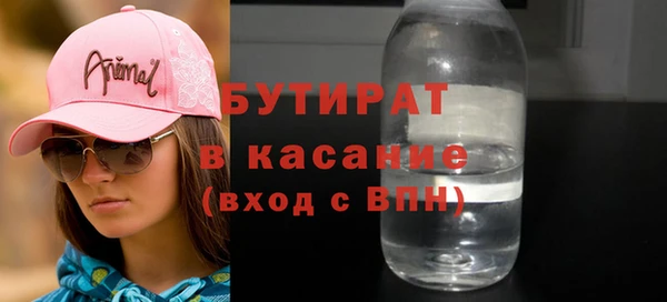 мяу мяу кристалл Куйбышев