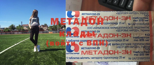 мяу мяу кристалл Куйбышев
