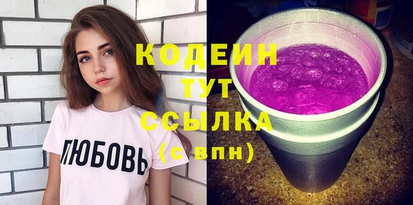 мяу мяу кристалл Куйбышев