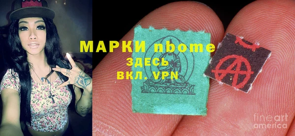 бошки Кукмор