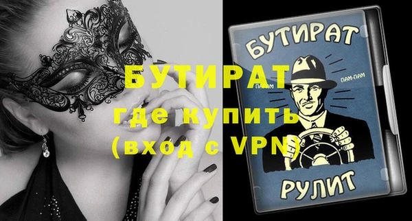 мяу мяу кристалл Куйбышев