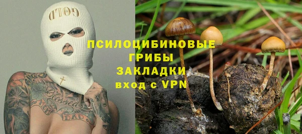 мяу мяу кристалл Куйбышев
