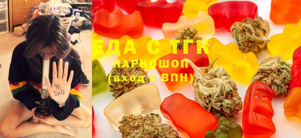 бошки Кукмор