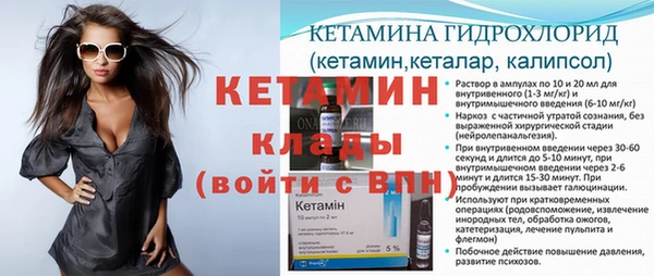 бошки Кукмор