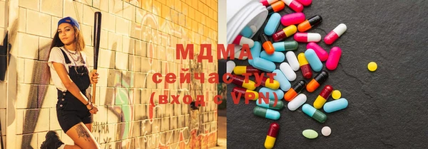 мяу мяу кристалл Куйбышев