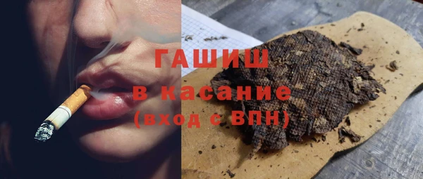 мяу мяу кристалл Куйбышев