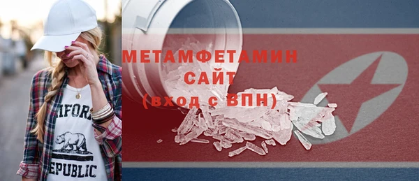 мяу мяу кристалл Куйбышев