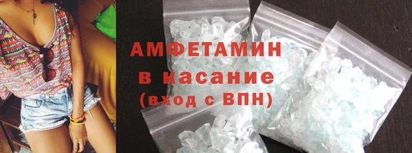мяу мяу кристалл Куйбышев