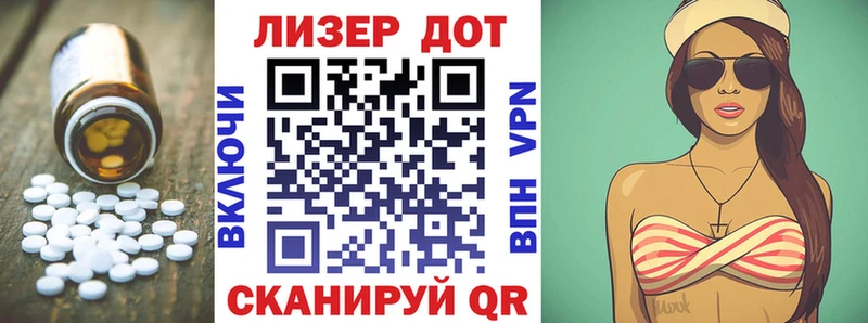 Купить закладки  Харовск  ЛСД экстази кислота 