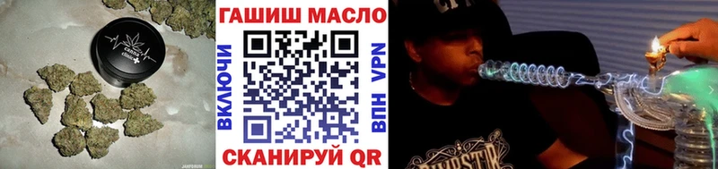 Купить закладки  Харовск  ТГК концентрат 