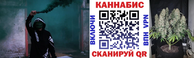 Купить  Харовск  Каннабис Bruce Banner 
